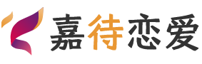 湖南常德恋爱咨询